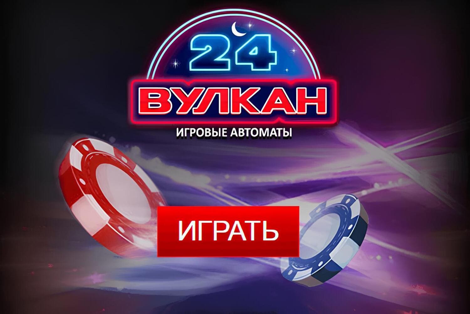 mobile-vulkan24-skachat